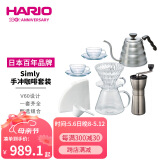 HARIOV60手冲咖啡壶套装手摇磨豆机手冲咖啡套装咖啡滤杯8件套