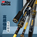 阿布（ABU GARCIA）MAX SX路亚竿快调鳜鱼竿轻硬碳素钓鱼竿鲈鱼竿远投快调 2.14米枪柄M调单竿