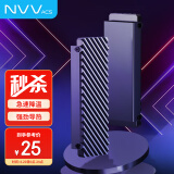 NVV M.2固态散热马甲 SSD固态硬盘2280硅脂散热片 PS5铝合金散热器散热贴NT-GT2