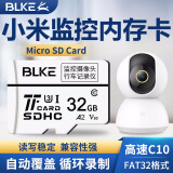 BLKE 小米摄像机tf卡64g128g监控摄像头内存卡32g256g高速Micro sd卡存储卡 32G TF卡【小米监控摄像头专用】