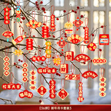 嘉德朗小红灯笼挂件春节蛇年绿植挂饰福字植绒氛围布置树上过年新年装饰 恭喜发财/福气拿来【36拼】