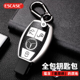 ESCASE 奔驰钥匙套v260l c180l c200l c260l车钥匙壳扣全包汽车用品 A款