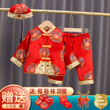 欧遥一周岁宝宝衣服男童春秋抓周礼服儿童唐装百天生日满月套装周岁服 长袖双层【八方来福】6件套 衣裤鞋帽袜锁 90 /适合12-18个月