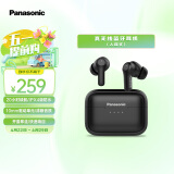 松下（Panasonic）RZ-C210真无线蓝牙入耳式耳机 防水防汗 运动跑步耳机 适用苹果华为小米手机 黑色
