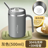 巧居巧具（qiao ju qiao ju） 便携保温咖啡杯不锈钢杯子马克杯男女情侣高颜值外带水杯 高冷灰【304内胆】+吸管