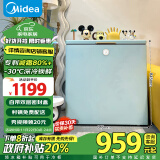 美的（Midea）复古时光冰柜202升-30℃锁鲜减霜节能家用冰柜电子单温母乳小冷柜BD/BC-202KMT(E) 