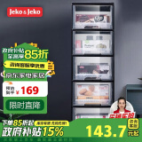 JEKO&JEKO抽屉式收纳柜床头柜置物柜玩具储物柜夹缝柜五斗柜收纳箱 五层