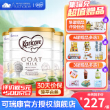 可瑞康（karicare）【假一罚十】可瑞康山羊奶粉GOAT婴幼成长配方奶粉澳洲进口 【不上火 更吸收】升级版3段3罐