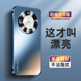 音威尔荣耀X50手机壳荣耀x50gt手机壳电镀磨砂新款荣耀x60保护套x60pro全包防摔高端男女后外壳 x50/X50 GT【海蓝色】肤感电镀磨砂