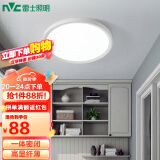 雷士（NVC）LED吸顶灯 简约超薄纯色灯 卧室阳台过道厨房浴室快装灯具