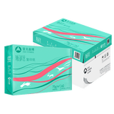 【9成新】百旺亚太森博 派部落70g A3复印纸 打印纸 A3打印 500张/包 5包/箱（2500张）  