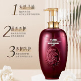 nak 珍品马油丝滑柔顺修护洗发水护发素套装家庭装留香男女通用