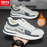 回力官方男鞋棉鞋男加绒保暖鞋2025冬季新款男士运动鞋 米蓝 41