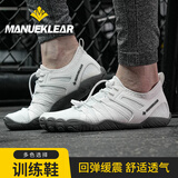MANUEKLEAR MML赤足脚鞋室内健身鞋综训练鞋男女五指鞋瑜伽运动鞋跳绳操鞋溯溪 白色【偏居家训练/脚宽拍大1码】 43