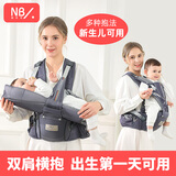 纽贝乐新生婴儿背带腰凳0-36个月背娃出门抱娃神器小月龄宝宝前横抱托