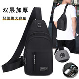 斐月伽男士胸前斜挎包简约胸包大容量单肩包男轻便背包休闲多功能小挎包 黑色