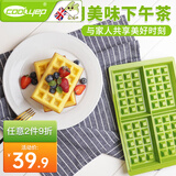 酷易（coolyep）圆形华夫饼模具长方形华夫饼模铂金硅胶松饼模烤箱用不粘耐高温 长方形（绿色）