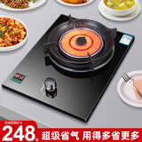 樱文红外线灶台式燃气灶单灶猛火无烟无焰不黑锅底熄火保护煤气灶炉具 【天然气】聚能炉架款-台嵌两用
