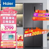 海尔（Haier）500升十字对开双开四开门电冰箱家用一级能效变频节能无霜超大容量超薄嵌入式BCD-500WLHTD78SMU1