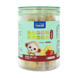 天然世家融化朵朵酥饼干糕点小包装磨牙零食罐装送宝宝儿童辅食电子食谱 草莓味
