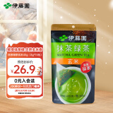 伊藤园（ITOEN）抹茶绿茶（玄米）茶包养生茶三角小包装无糖 45g（3g*15包）