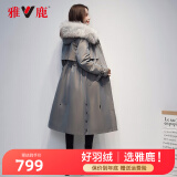 雅鹿派克服女新款可拆卸内胆修身显瘦外套过膝长款服LD 蓝紫 160/M