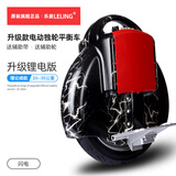 乐菱电动独轮平衡车单轮车体感车思维车高速带拉杆迷你锂电池续航手提 闪电黑-60V大动力【蓝牙】