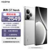 realme真我GT Neo6 第三代骁龙8s旗舰芯 6000nit无双屏 120W光速秒充 电竞5G游戏AI手机 16GB+1T流银骑士