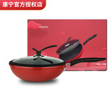 康宁（VISIONS） 30cm刚玉不粘锅炒锅炒菜锅平底炒锅带盖电磁炉可用 30cm红色炒锅【礼盒包装】 30cm