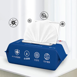 奥朵酒精湿巾消毒湿纸巾80抽大包擦手家用便携纸巾 酒精湿巾80抽1大包