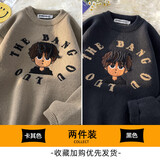 佐优品毛衣男秋冬季加厚2024新款美式潮牌古着宽松百搭慵懒风针织衫外套 卡其色+黑色 XL