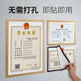 XYBP营业执照正本框保护套免打孔磁性展示贴证照公示框工商营业磁吸广告框挂墙卫生许可证 可定制  A4金色