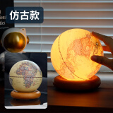 FUNGLOBE朋宸 AR地球仪 仿古款13cm 早教益智玩具开学季生日礼物小学生