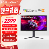 LG 27GR83Q 27英寸 240Hz Ultra Fast IPS 1ms HDMI2.1 DTS音效 HDR400 高刷游戏电竞显示器 