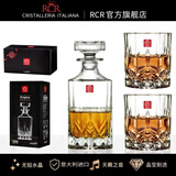 RCR进口威士忌酒杯家用精致洋酒杯高档水晶玻璃酒樽轻奢酒具送礼套装 【傲柏】750ml酒樽+210ml酒杯 2只
