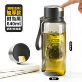 天喜（TIANXI）磁弹泡茶杯磁吸茶水分离杯子运动水壶大容量水杯男士喝茶杯 【加厚款】时尚黑840ml