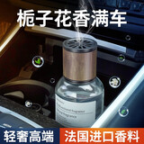 甫能车载香薰香膏汽车香水车用车内固体香氛摆件持久淡香祛除异味男士 随机香型1瓶-大容量160ml