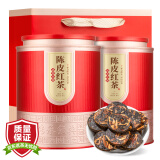 三隐茶叶 陈皮红茶小种红茶新会老陈皮小茶饼茶叶礼盒装500g送长辈