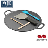 典匠铸铁煎饼锅煎饼果子工具早餐铁鏊子平底锅家用烙饼煎锅烤肉盘 32cm煎饼锅