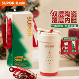 苏泊尔（SUPOR）保温杯咖啡杯男女士吸管水杯高颜值便携随行大容量车载礼物杯子 圣诞450ml+双层陶瓷覆层内胆