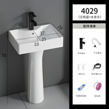 DAFIFY洗手盆方形立柱盆阳台洗脸盆卫生间陶瓷洗手池台盆面盆家用洗漱台 4029立柱盆