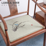 骆易家（Lorica）  禅意刺绣坐垫中式椅垫红木沙发垫餐桌椅垫太师椅圈椅座垫茶椅垫 蕙质兰心-米灰【坐垫】 定制坐垫专用（欢迎联系）