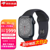 苹果Apple Watch S9/Series8苹果电话手表SE代铝金属表壳2023新款 二手99新 s8代 GPS+蜂窝款 45mm【黑色】 配件齐全