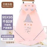 贝康乐园初生婴儿抱被春秋夏季薄款纯棉包被新生儿刚出生宝宝4567月份抱毯 生日熊厚粉（加厚脱胆）