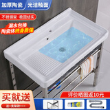 析沐阳台洗衣池洗衣盆带搓衣板洗衣槽面盆洗手盆洗脸池套装洗衣台落地 72盆+支架+下水管下水器