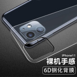 rurihai 适用苹果iPhone钢化背膜全包透明超薄玻璃镜头后盖膜手机贴膜 iPhone 11【钢化背膜】曲面贴合