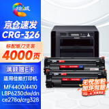 绘威CRG-326易加粉硒鼓2支装 适用佳能Canon imageCLASS LBP6230dw LBP6230dn激光打印机墨盒惠普CE278A