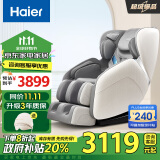 海尔（Haier）按摩椅家用全身太空舱2024十大品牌多功能零重力智能电动按摩沙发H3-102H升级灰色+浅灰色+珠光绿