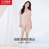 红豆居家冰丝睡衣女春夏薄款蕾丝短袖提花女士家居服浣纱粉160/84A