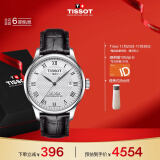 天梭（TISSOT）瑞士手表 力洛克系列腕表 皮带机械男表 T006.407.16.033.00